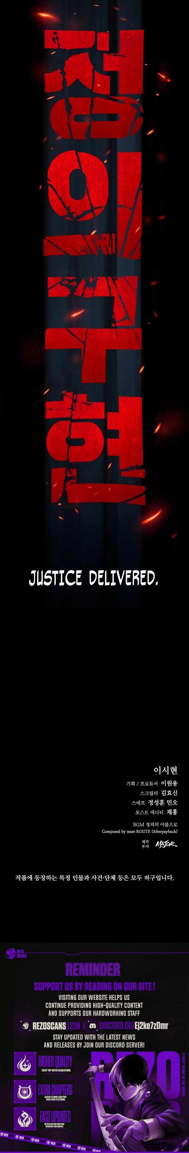 Justice Served Chapter 0 6